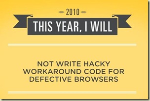 This year I will not write hacky workaround code for defective browsers